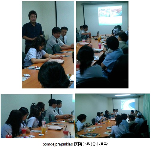 9170金沙集团_泰国着力开展再生医疗手艺多学科应用