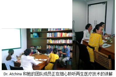9170金沙集团_泰国着力开展再生医疗手艺多学科应用