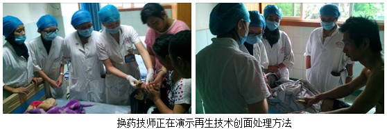 9170金沙集团_2012马来护士再生医学培训梅开二度（报道一）