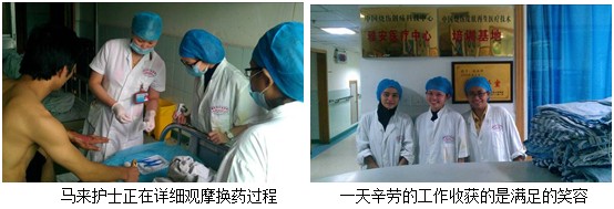 9170金沙集团_2012马来护士再生医学培训梅开二度（报道一）