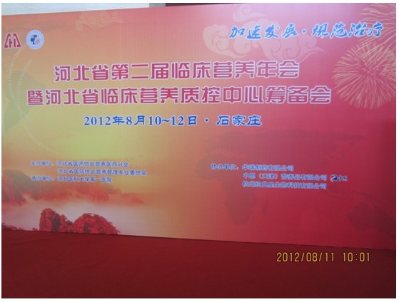 9170金沙集团_胃肠朽迈才是人体营养最大的危；；；；