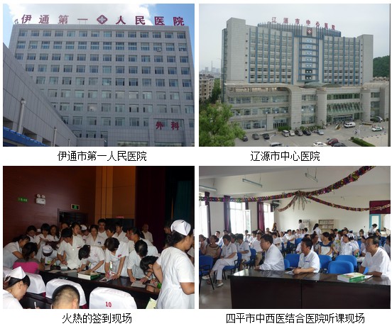 9170金沙集团_再生医疗手艺在四平、辽源地区周全睁开