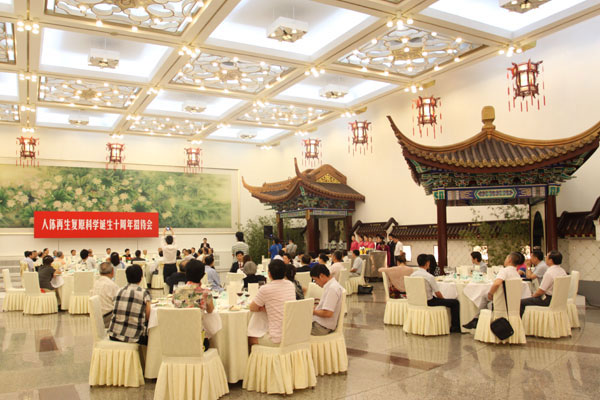 9170金沙集团_感膏泽，，，，，，展科学，，，，，，共话十年生长