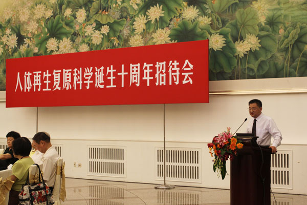 9170金沙集团_感膏泽，，，，，，展科学，，，，，，共话十年生长