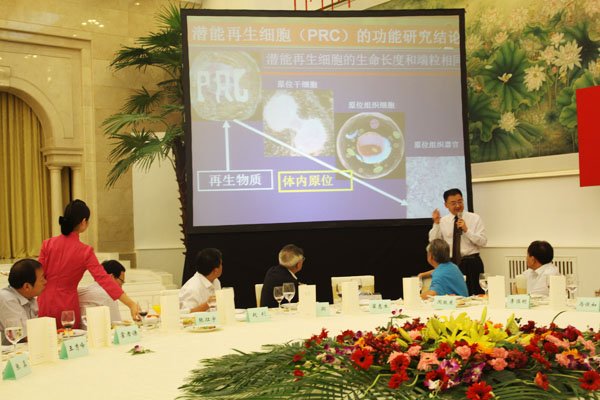 9170金沙集团_感膏泽，，，，，，展科学，，，，，，共话十年生长