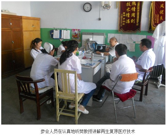 9170金沙集团_让再生医疗手艺越发规范化效劳于临床