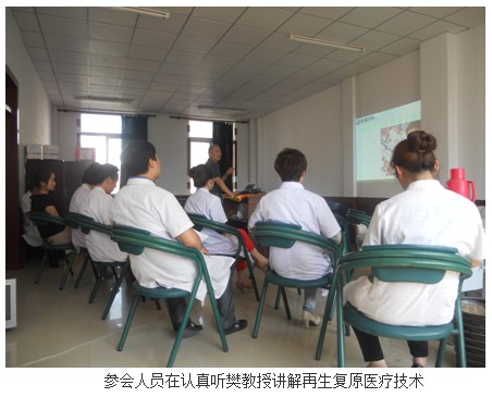 9170金沙集团_再生医疗手艺为患者排忧解困