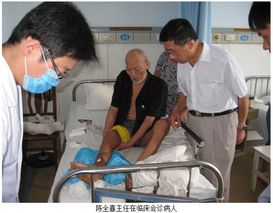 9170金沙集团_皮肤原位再生医疗手艺走进河南省新乡医学院第三隶属医院