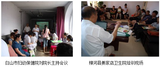 9170金沙集团_再生医疗手艺在通化、白山地区周全睁开