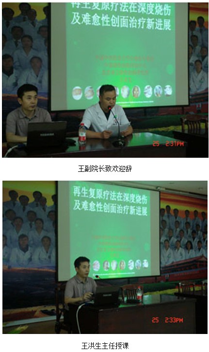9170金沙集团_贵州再生医疗培训系列报道之八——六枝特区人民医院