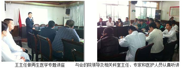 9170金沙集团_再生医疗手艺在梅州、河源市多家医院推广