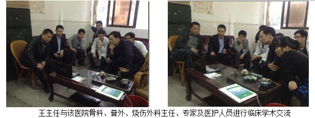 9170金沙集团_再生医疗手艺在梅州、河源市多家医院推广