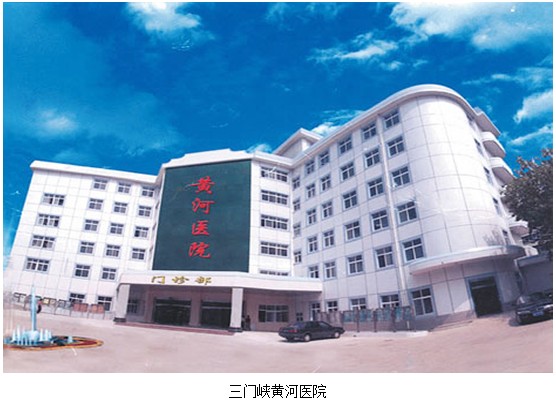 9170金沙集团_皮肤原位再生医疗手艺走进三门峡黄河医院