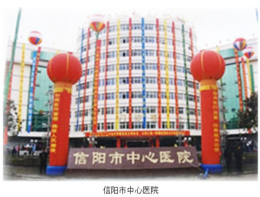 9170金沙集团_皮肤原位再生医疗手艺走进信阳市中心医院