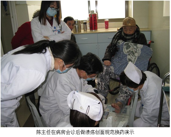 9170金沙集团_皮肤原位再生医疗手艺走进信阳市中心医院