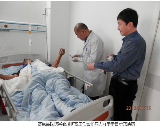 9170金沙集团_再生医疗手艺走进河北高邑及顺平县