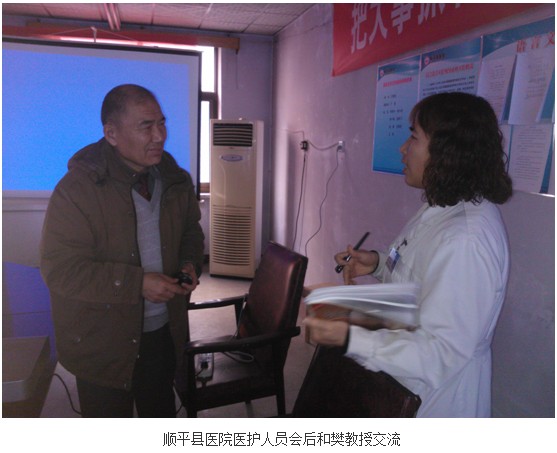 9170金沙集团_再生医疗手艺走进河北高邑及顺平县
