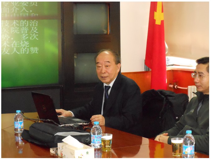 9170金沙集团_北京中西医连系学会烧伤专业委员会召开新年座谈会暨事情聚会