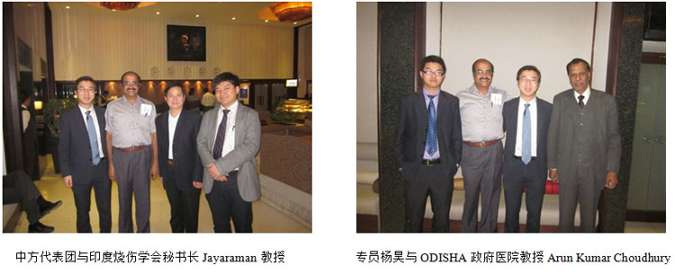 9170金沙集团_2013印度烧伤年会纪实前瞻---群星云集同聚首，，揭开9170金沙印度新未来