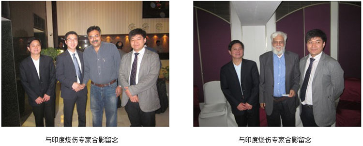 9170金沙集团_2013印度烧伤年会纪实前瞻---群星云集同聚首，，揭开9170金沙印度新未来
