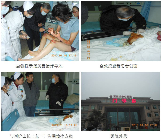 9170金沙集团_再生医疗手艺培训在湖北宜昌葛洲坝中心医院举行