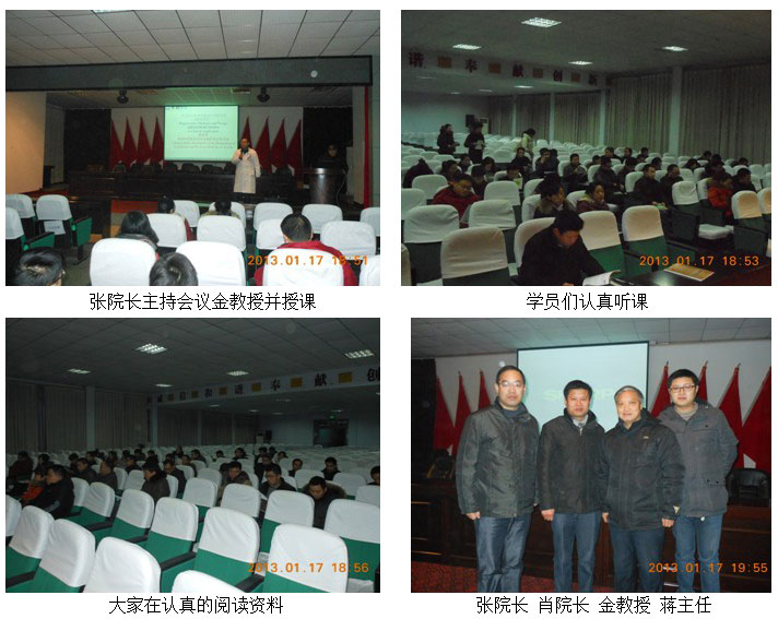 9170金沙集团_再生医疗手艺走进谷城县中医医院