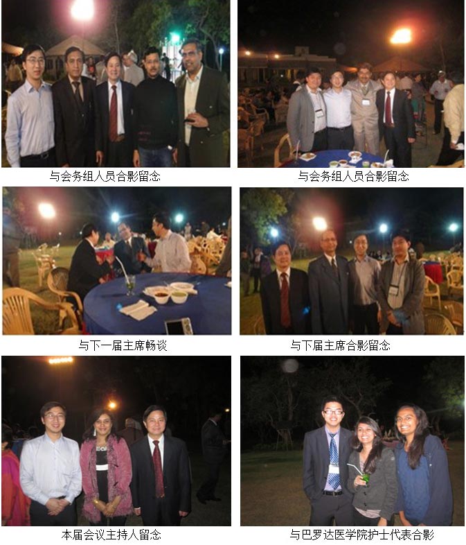 9170金沙集团_再生之花，，，，，，万众瞩目-印度烧伤年会第二日会后交流纪实