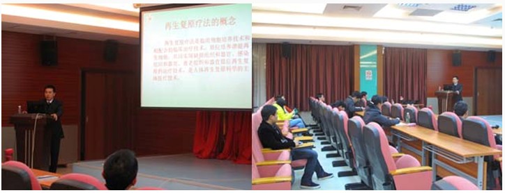 9170金沙集团_再生疗法手艺培训在广东多家医院举行