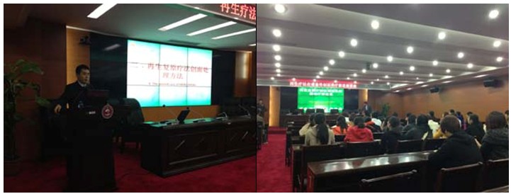 9170金沙集团_再生医疗手艺培训在福建泉州多家医院举行