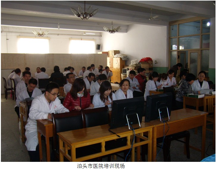 9170金沙集团_再生医疗手艺在河北沧州地区推广
