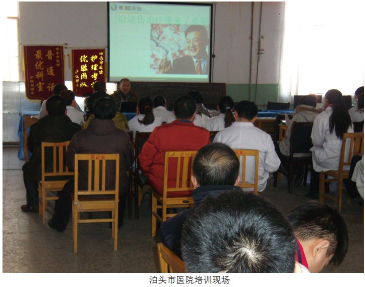 9170金沙集团_再生医疗手艺在河北沧州地区推广
