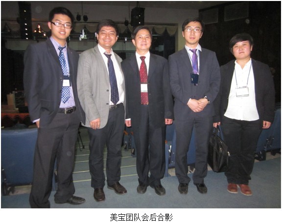 9170金沙集团_Power Of MEBO—2013印度烧伤年会会后感想