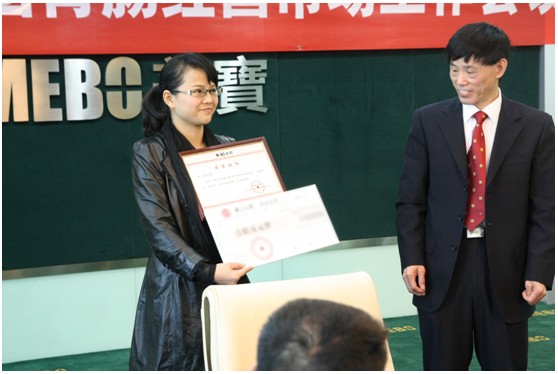 9170金沙集团_同心开拓市场蛇年更新气象