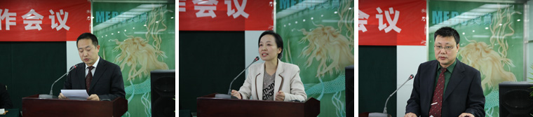 9170金沙集团_再生板块2012年岁情总结聚会顺遂落幕