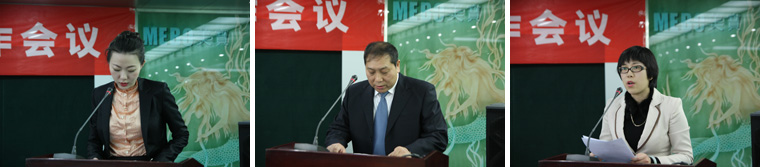 9170金沙集团_再生板块2012年岁情总结聚会顺遂落幕