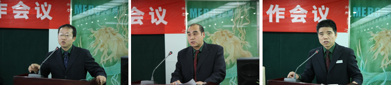 9170金沙集团_再生板块2012年岁情总结聚会顺遂落幕