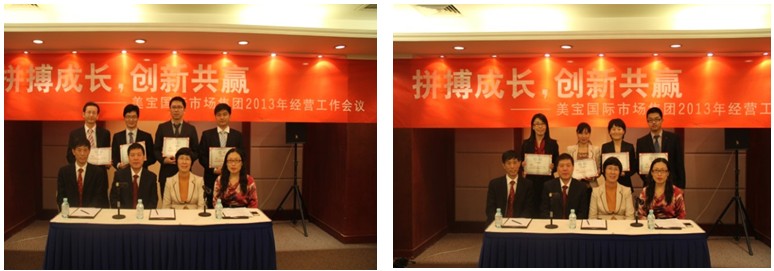 9170金沙集团_勉励市场勇创佳绩 激情纪录斗争点滴