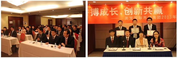 9170金沙集团_年会体验：9170金沙——成绩梦想的地方