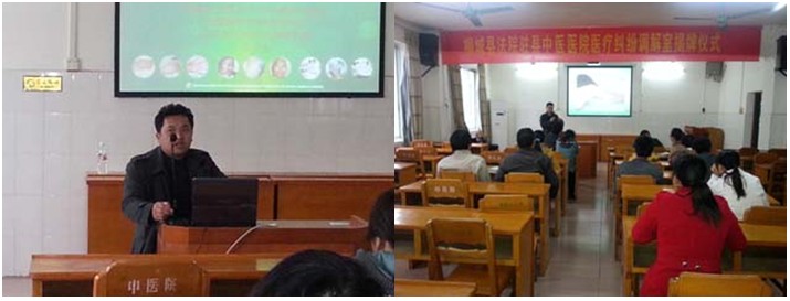 9170金沙集团_再生医疗手艺桂北推广纪实系列报道三