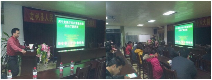 9170金沙集团_再生医疗手艺桂西南推广纪实系列报道二