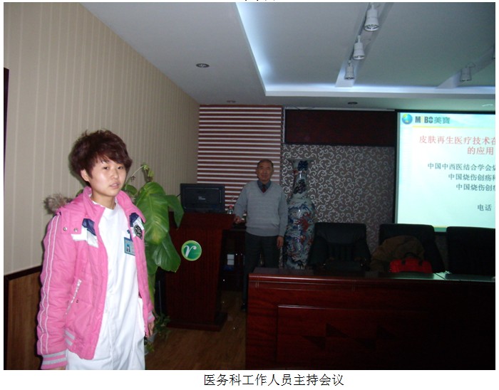 9170金沙集团_皮肤再生医疗手艺在秦皇岛市工人医院火热开展