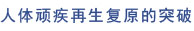 9170金沙(第一娱乐)娱城官网入口